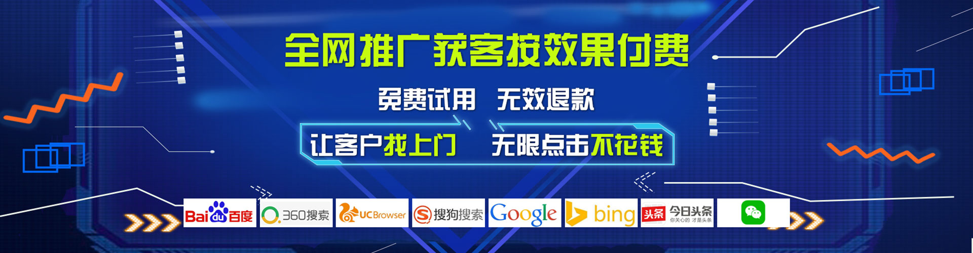 中山百度网络推广