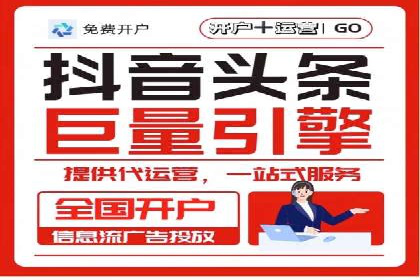 信息流竞价竞争策略：成功案例解析