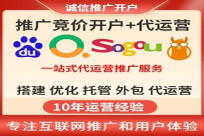 行业案例：如何通过SEM推广优化提升品牌知名度
