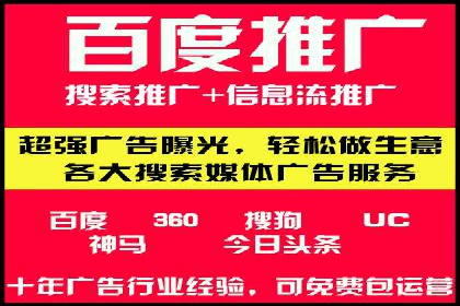 百度竞价推广中的成本控制：成功企业的策略分享
