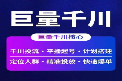 SEM主管案例分析：提升ROI策略