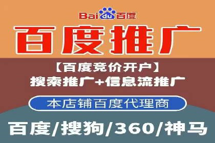 百度广告费用案例，低成本高效益策略